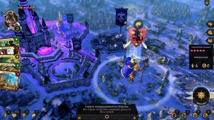 Armello скачать торрент бесплатно на PC