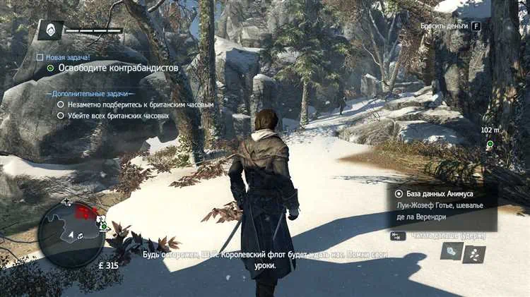 Assassins Creed Rogue Механики скачать торрент бесплатно на PC