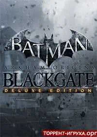 Batman Arkham Origins Blackgate скачать торрент бесплатно на PC