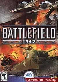 Battlefield 1943 скачать торрент бесплатно на PC