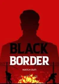Black Border Border Simulator Game скачать торрент бесплатно на PC