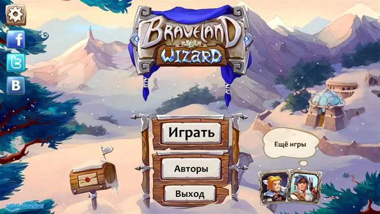 Braveland Wizard скачать торрент бесплатно на PC