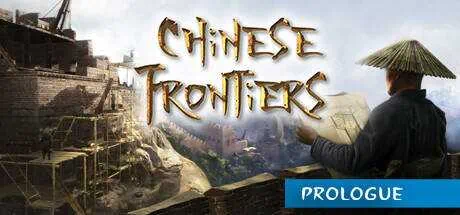 Chinese Frontiers скачать торрент бесплатно на PC