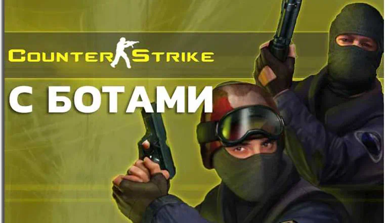 Counter Strike 16 скачать торрент бесплатно на PC