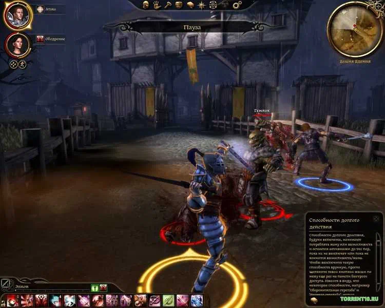 Dragon Age Origins скачать торрент бесплатно на PC