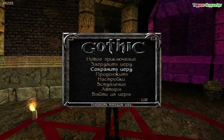 Gothic Sequel скачать торрент бесплатно на PC