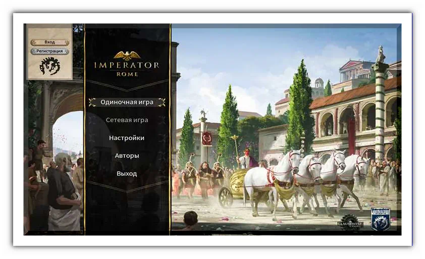 Imperator Rome скачать торрент бесплатно на PC