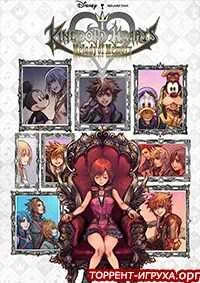 Kingdom Hearts HD 28 Final Chapter Prologue скачать торрент бесплатно на PC