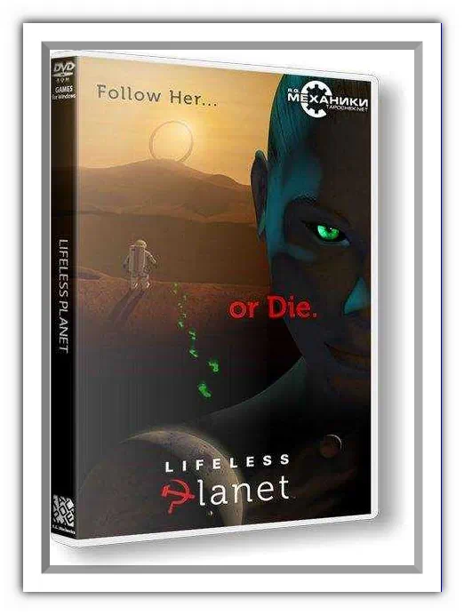 Lifeless Planet скачать торрент бесплатно на PC