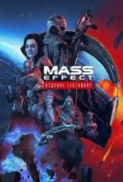 Mass Effect 2 скачать торрент Механики бесплатно на ПК