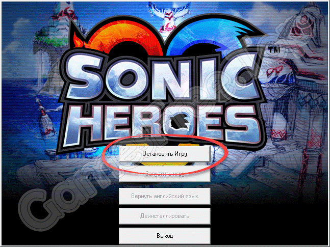 Начало установки игры Sonic Heroes