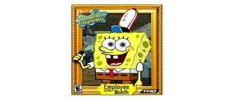 Превью SpongeBob SquarePants Employee of the Month