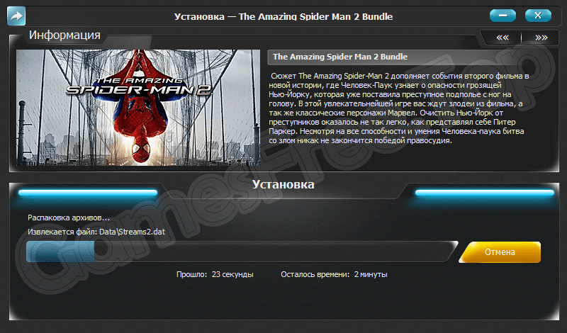 Процесс установки The Amazing Spider-Man