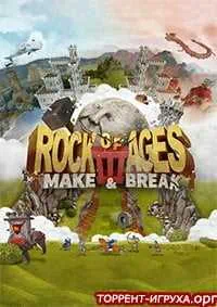 Rock of Ages 1 скачать торрент бесплатно на PC