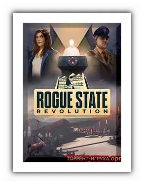 Rogue State Revolution скачать торрент бесплатно на PC