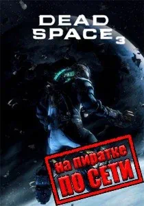 Space Mercenary Shooter Episode 2 скачать торрент бесплатно на PC