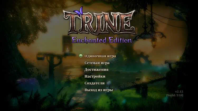 Trine Enchanted Edition скачать торрент бесплатно на PC