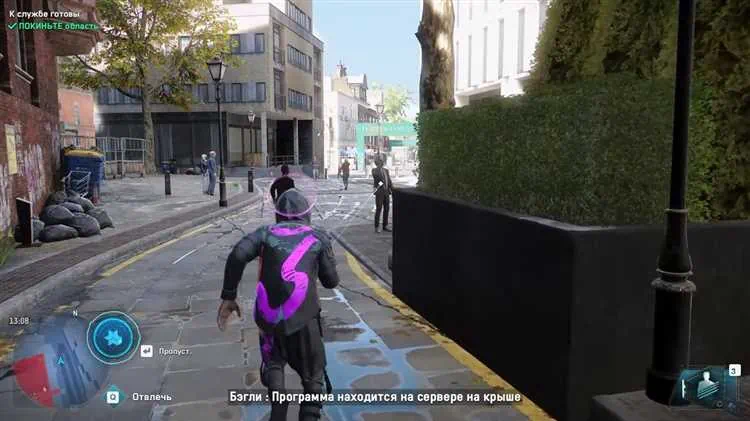 Watch Dogs 3 Legion скачать торрент PC RePack Xatab